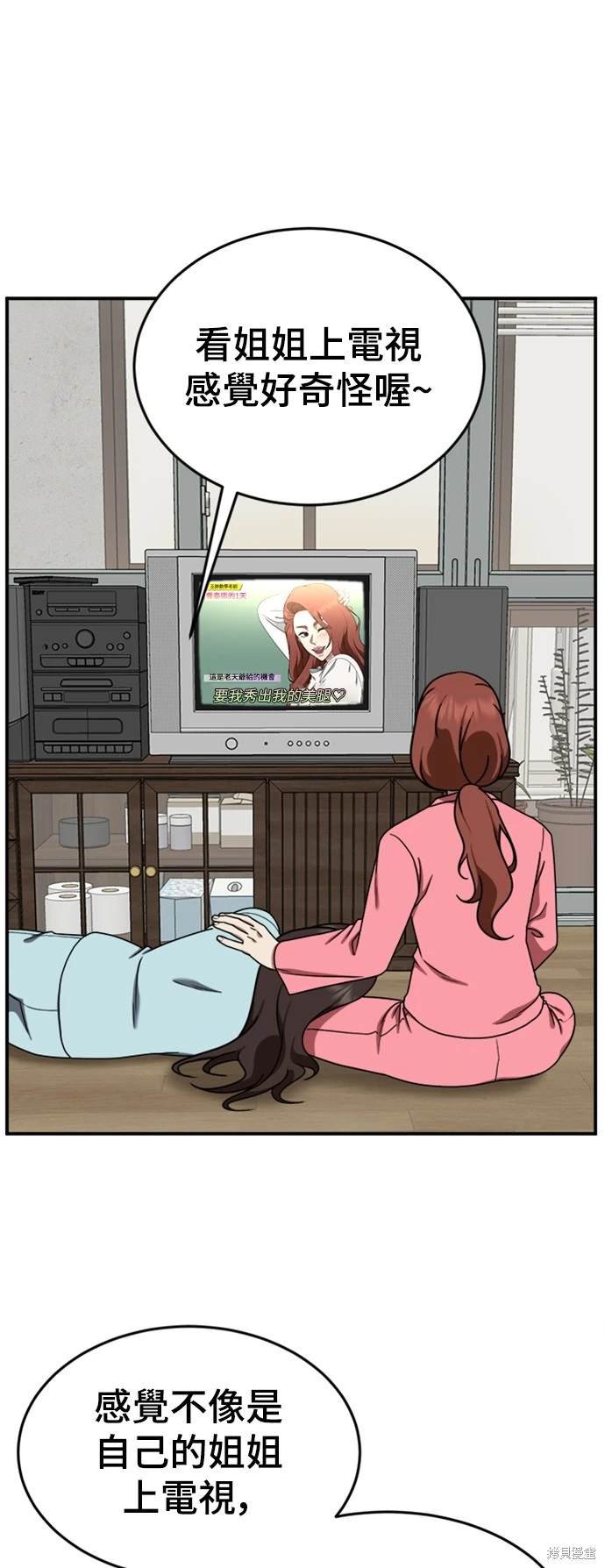第173话