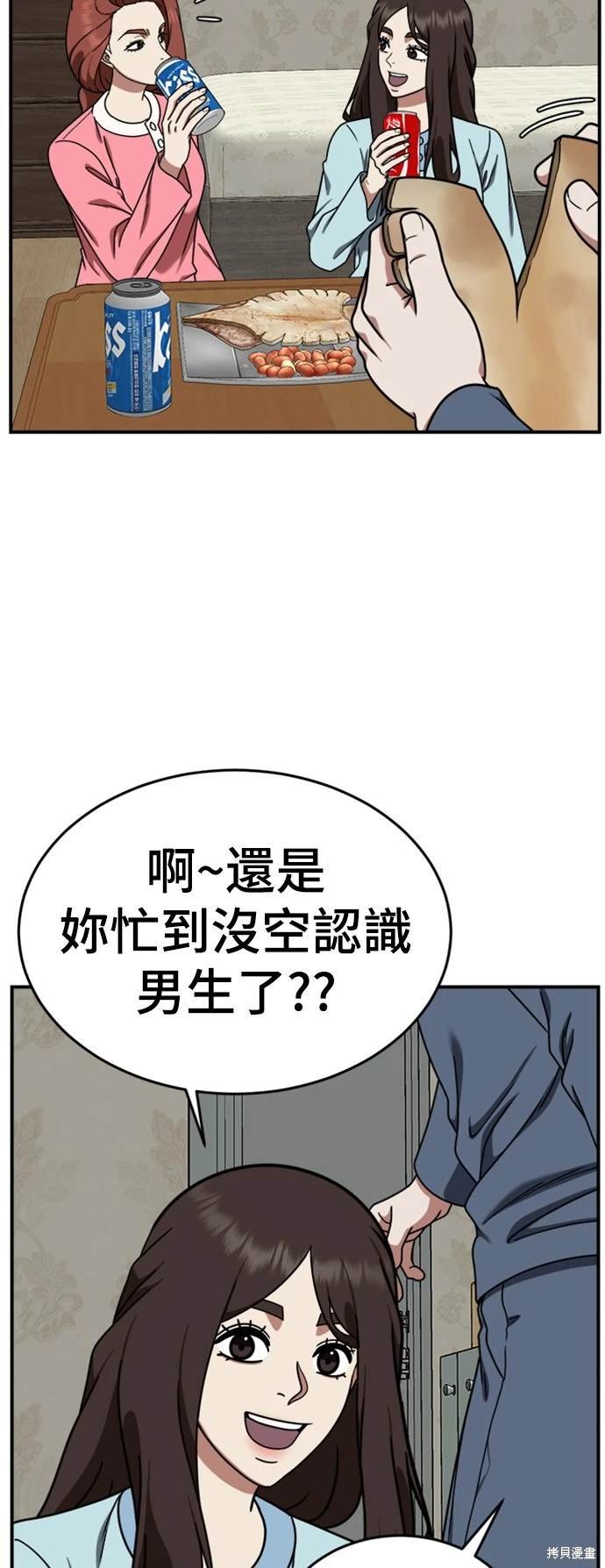 第173话