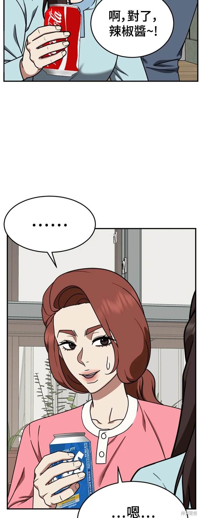 第173话
