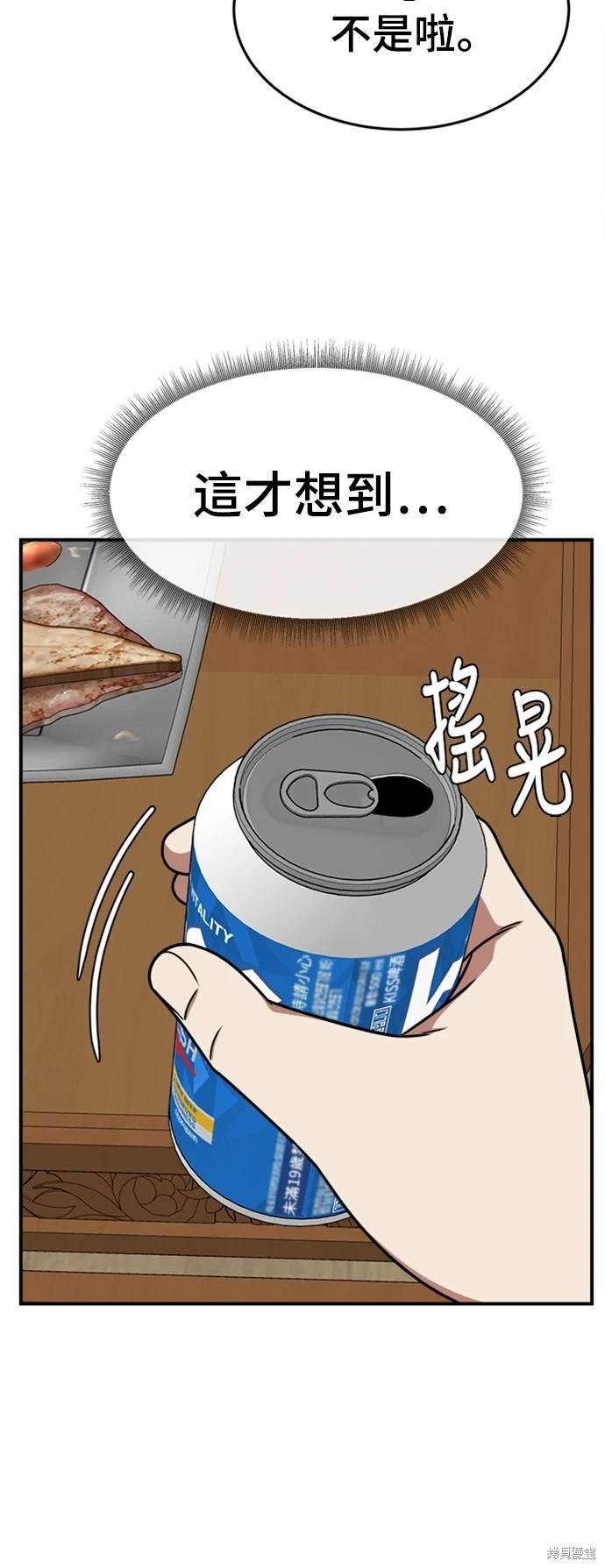 第173话