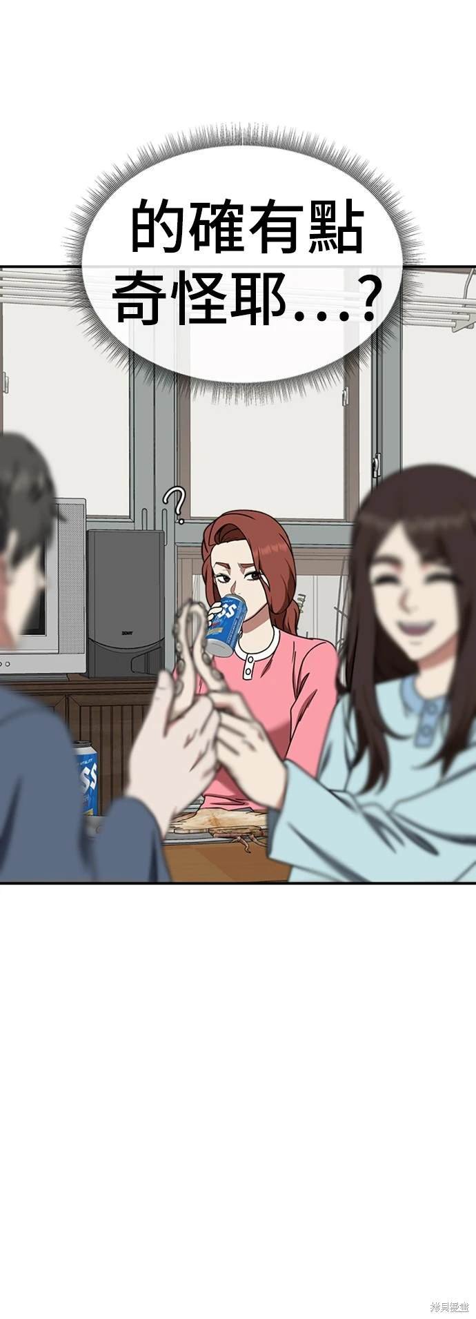 第173话