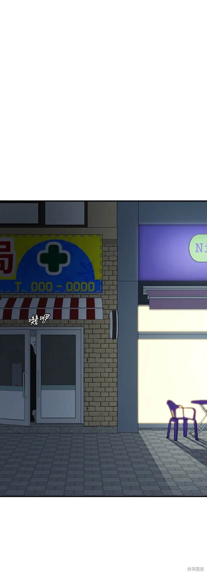 第173话