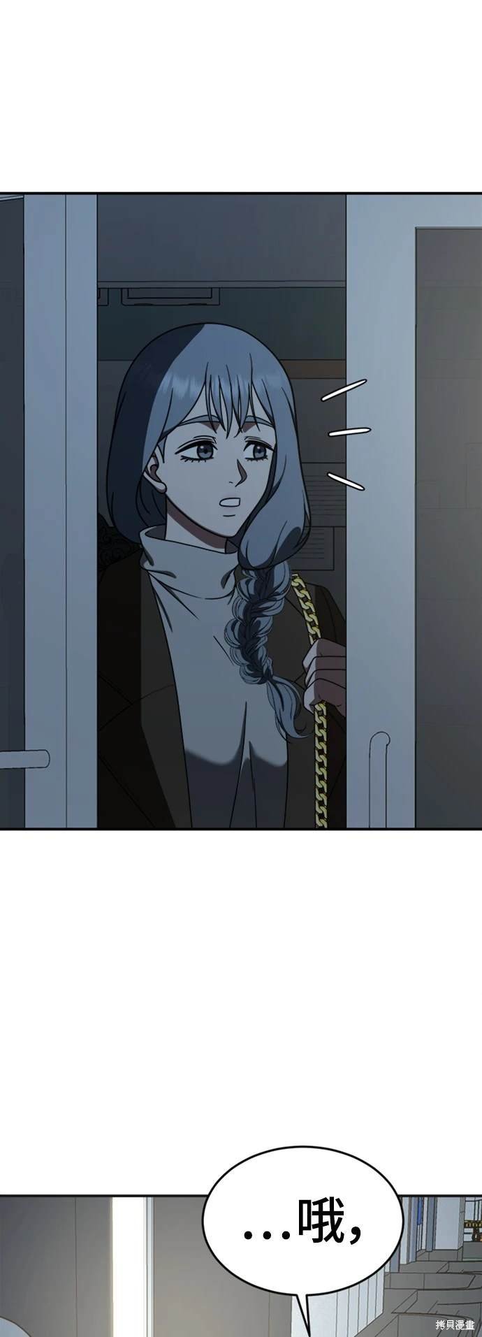 第173话