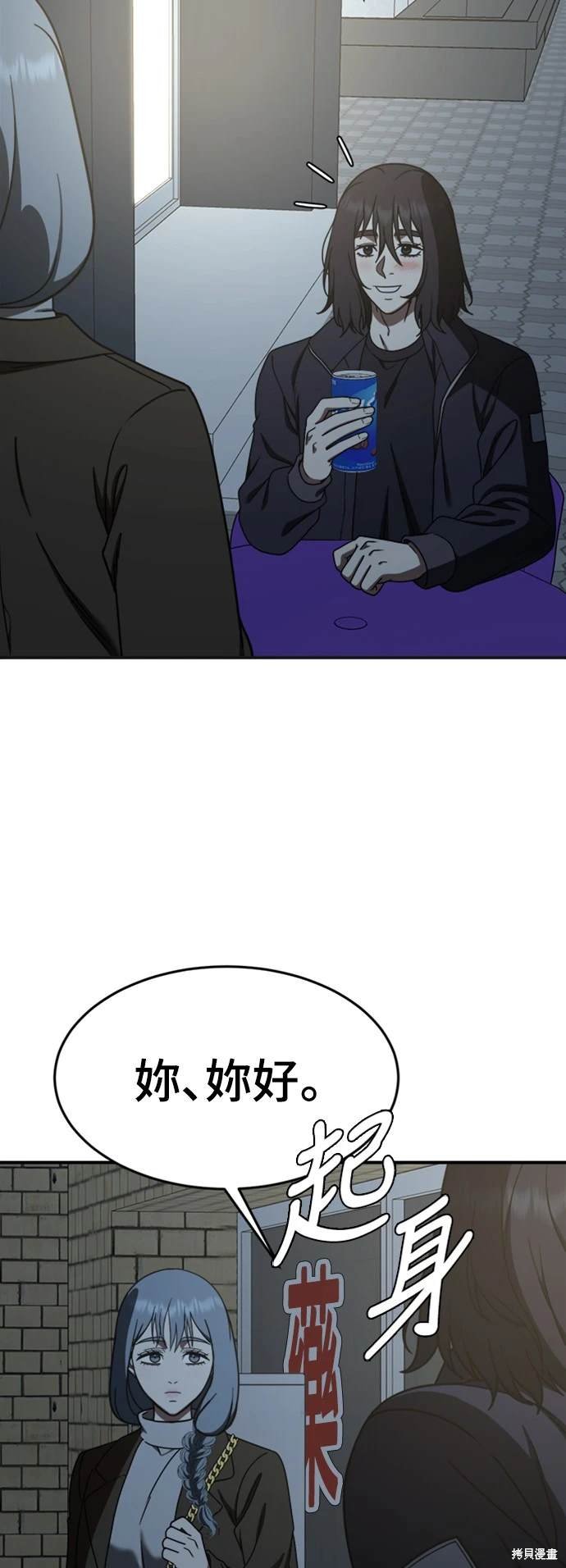 第173话