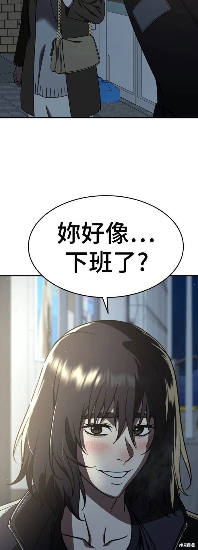 第173话