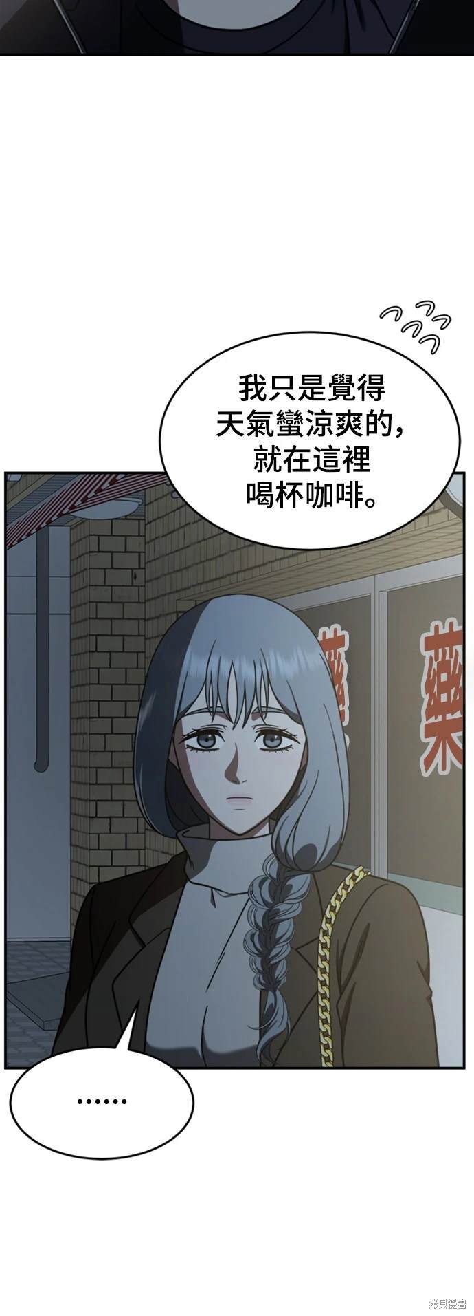 第173话
