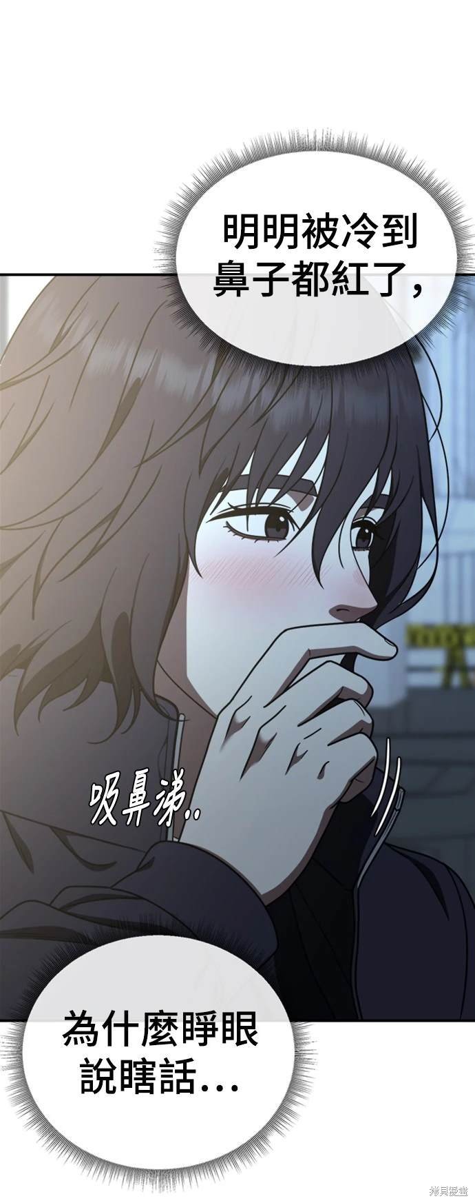 第173话