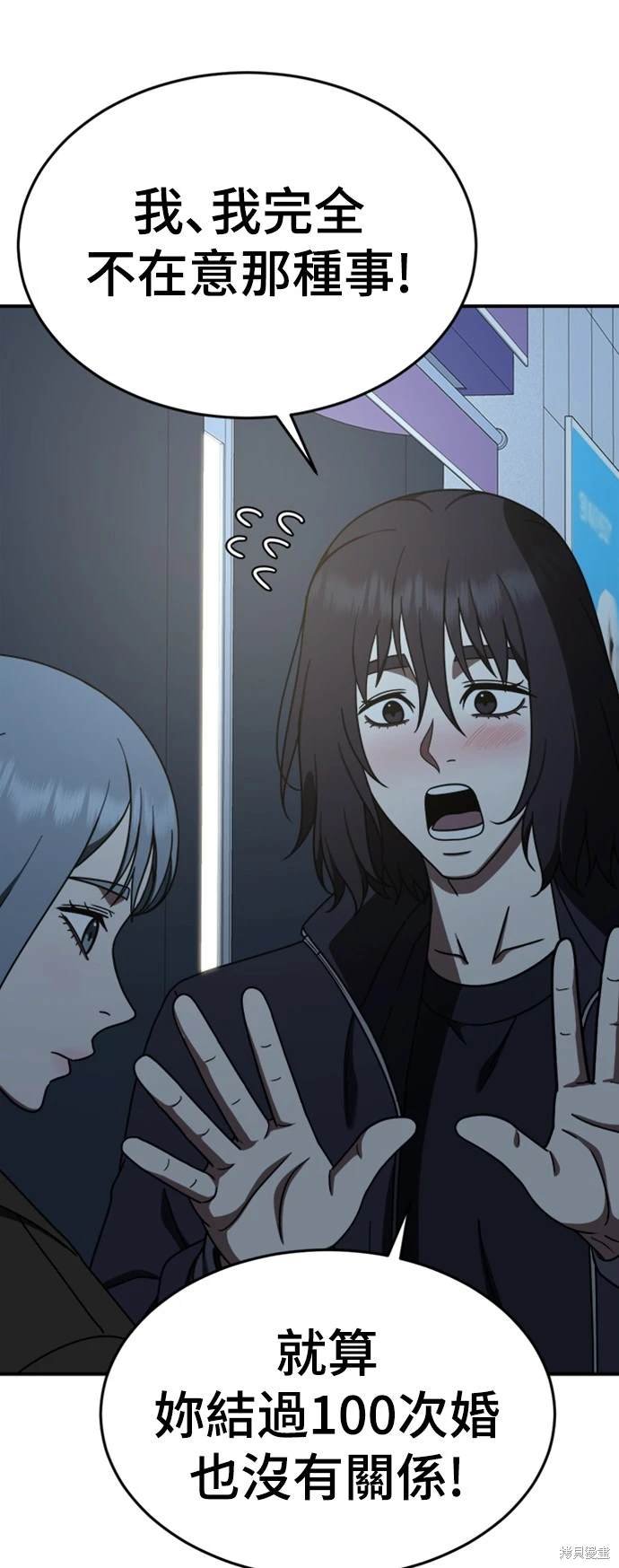 第173话
