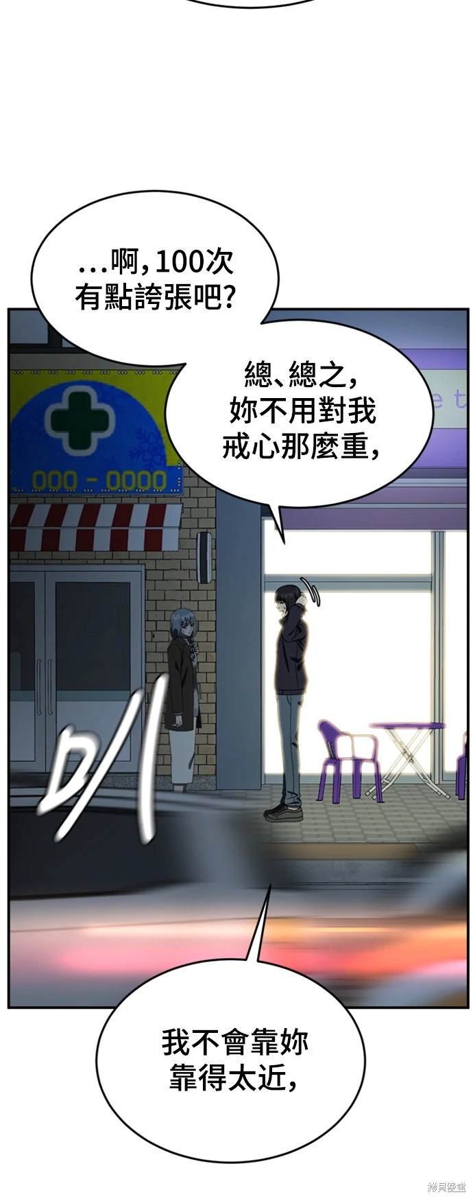 第173话