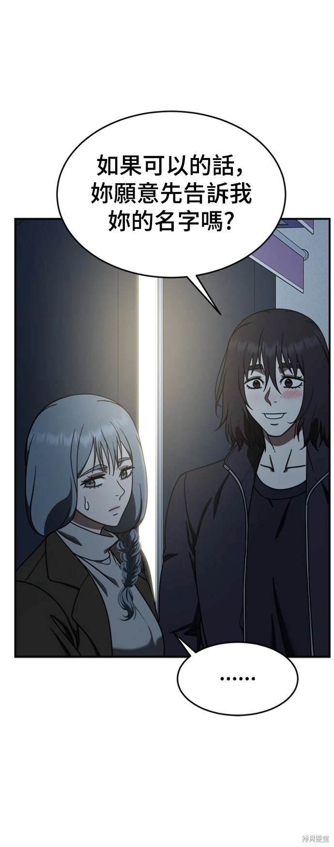 第173话