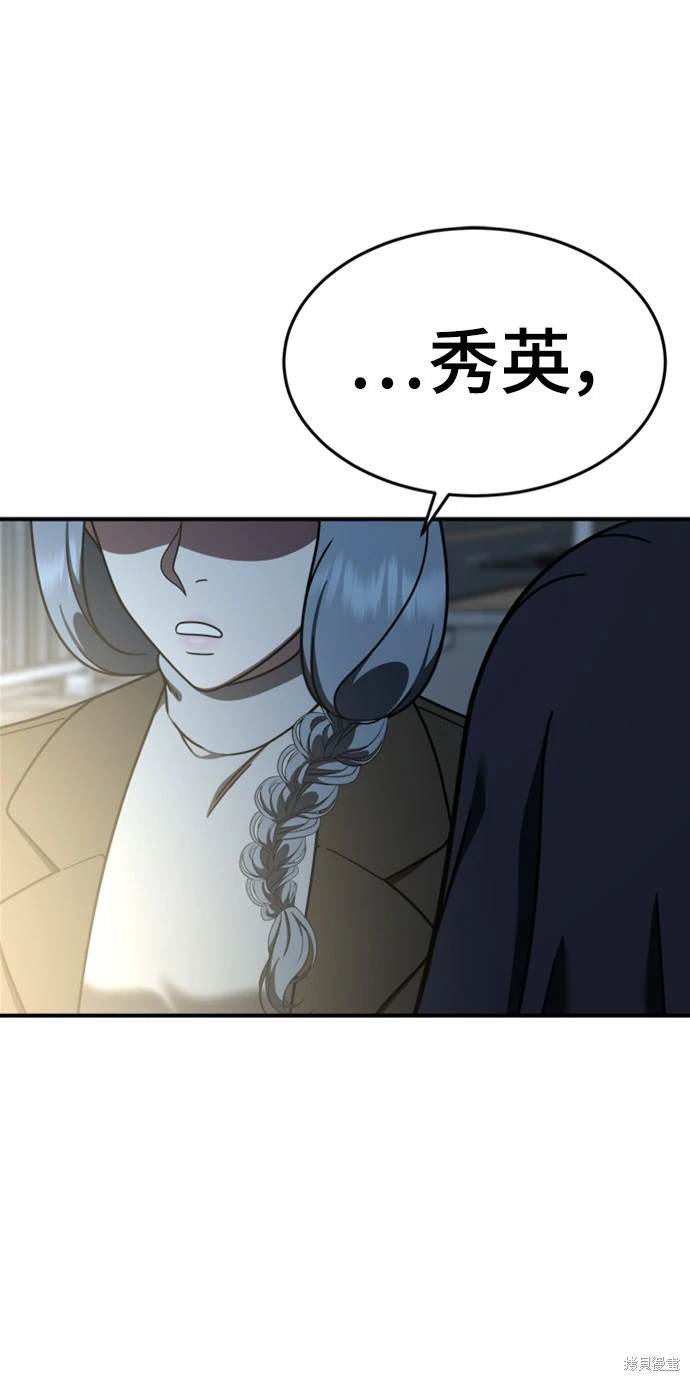 第173话