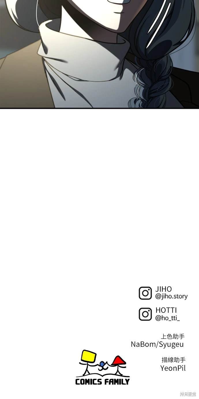 第173话