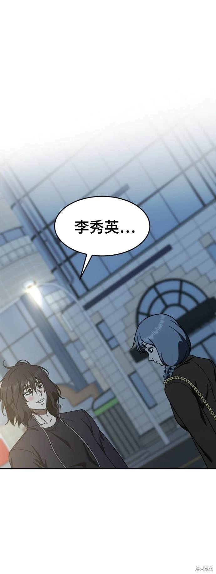第174话