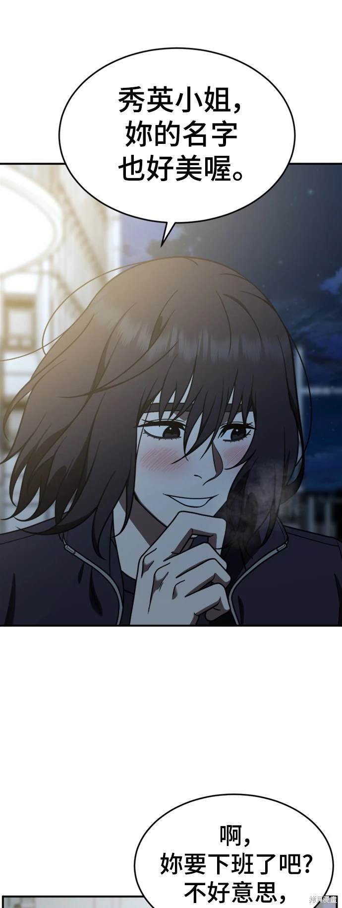 第174话