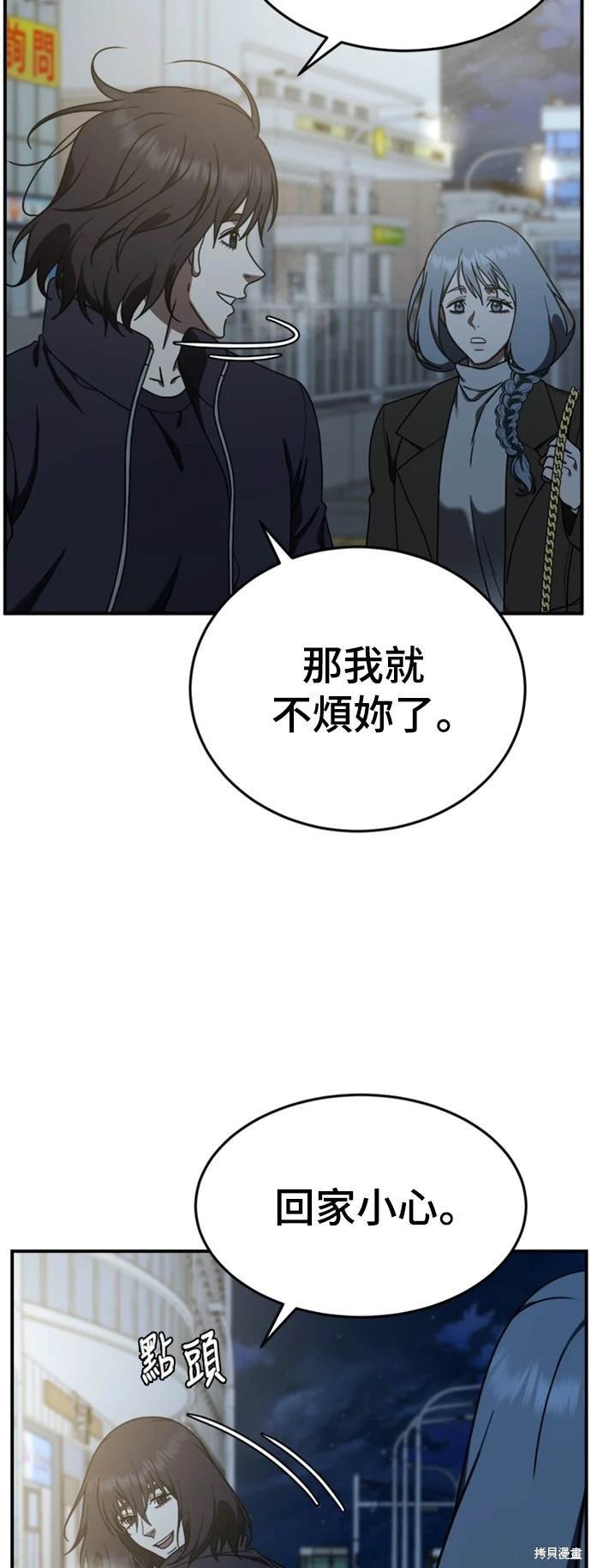第174话