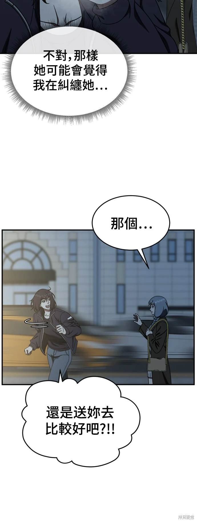 第174话