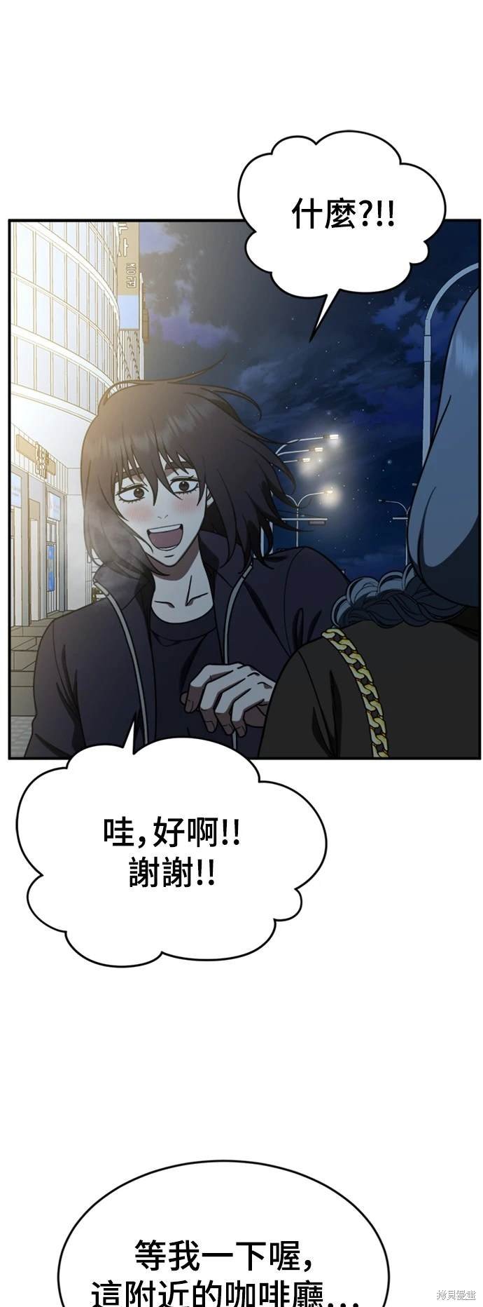 第174话