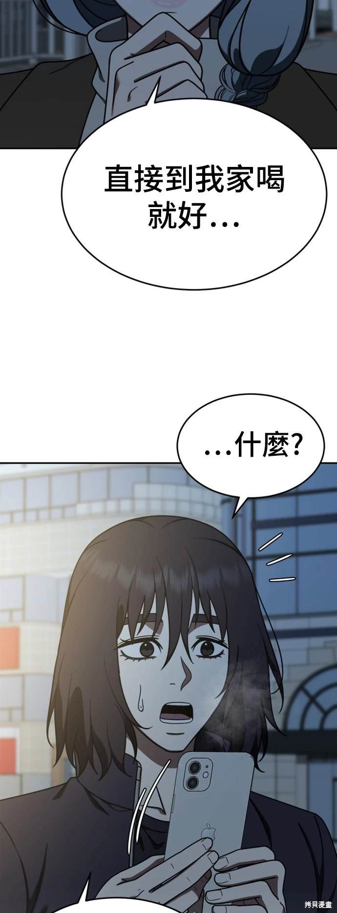 第174话