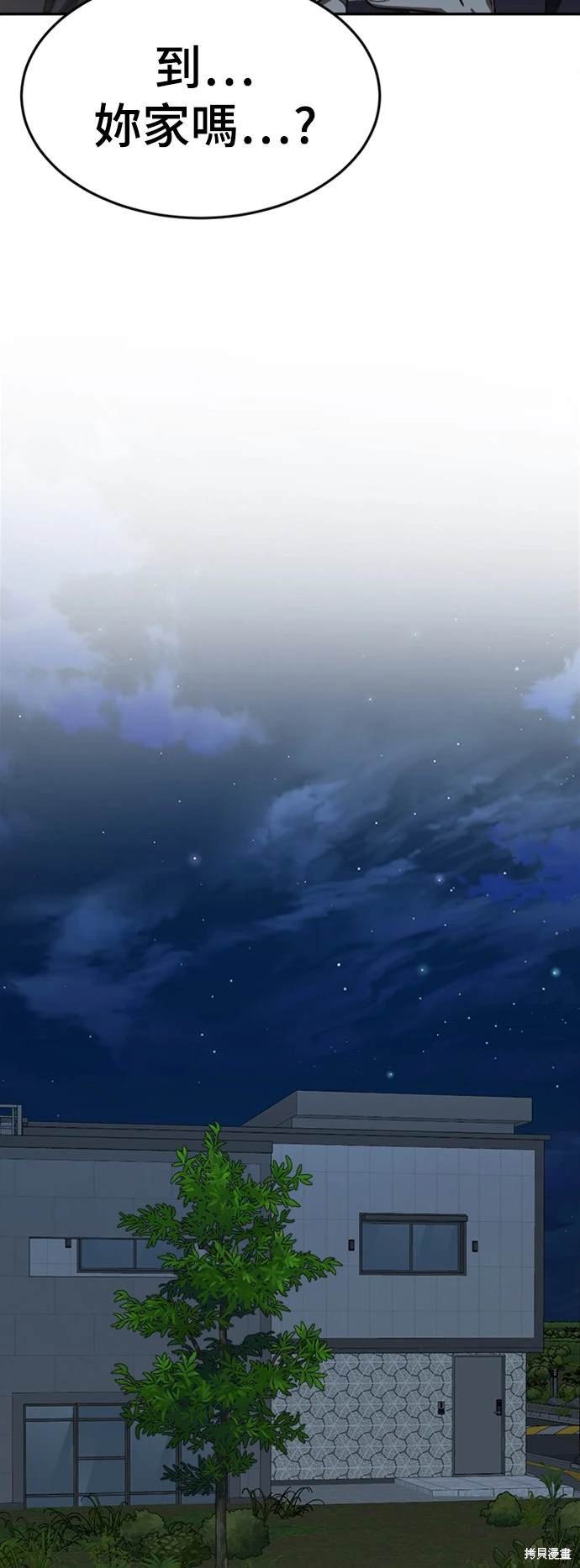 第174话