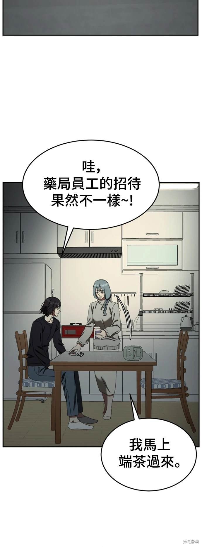 第174话