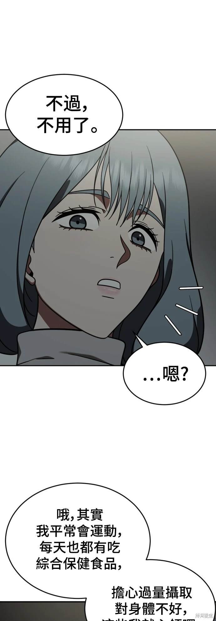 第174话