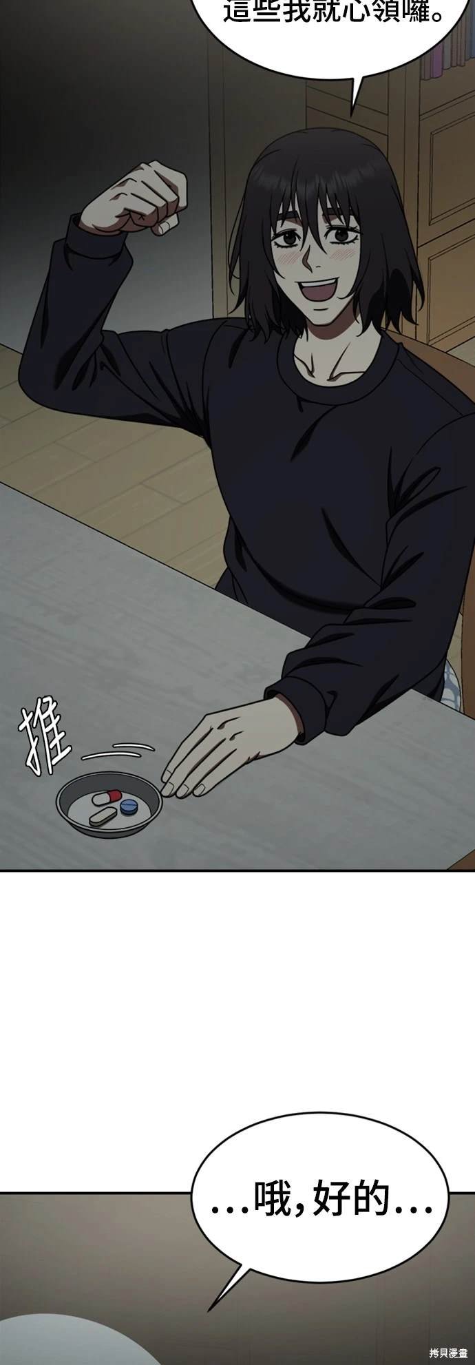 第174话