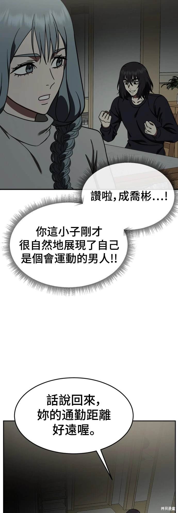 第174话