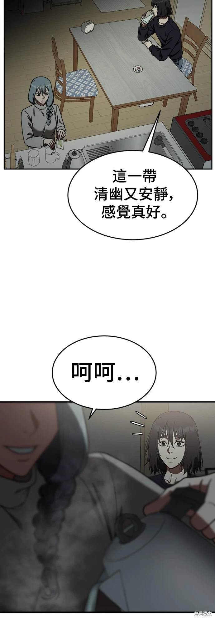 第174话