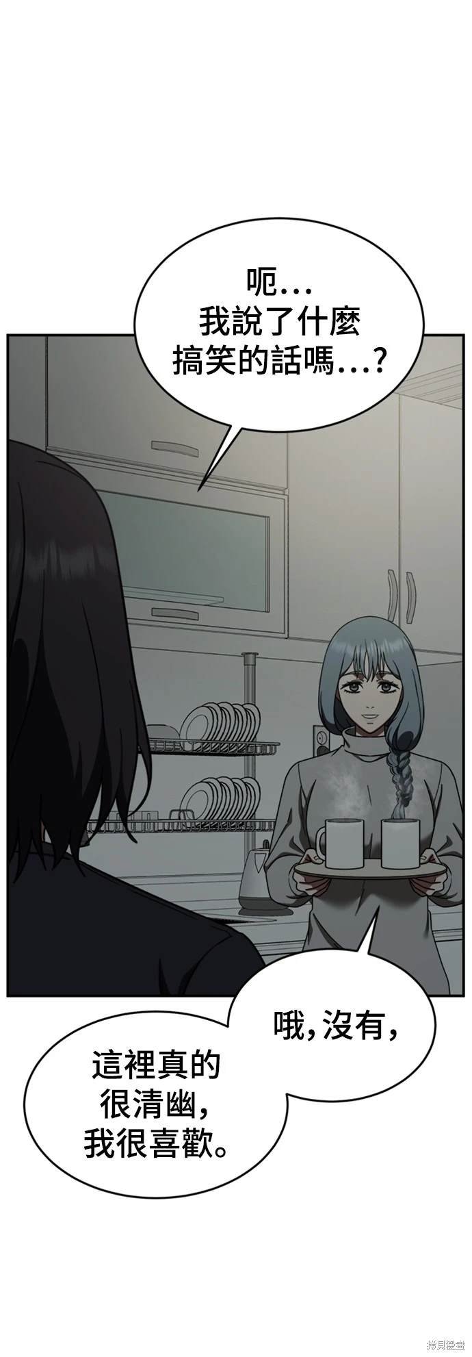第174话