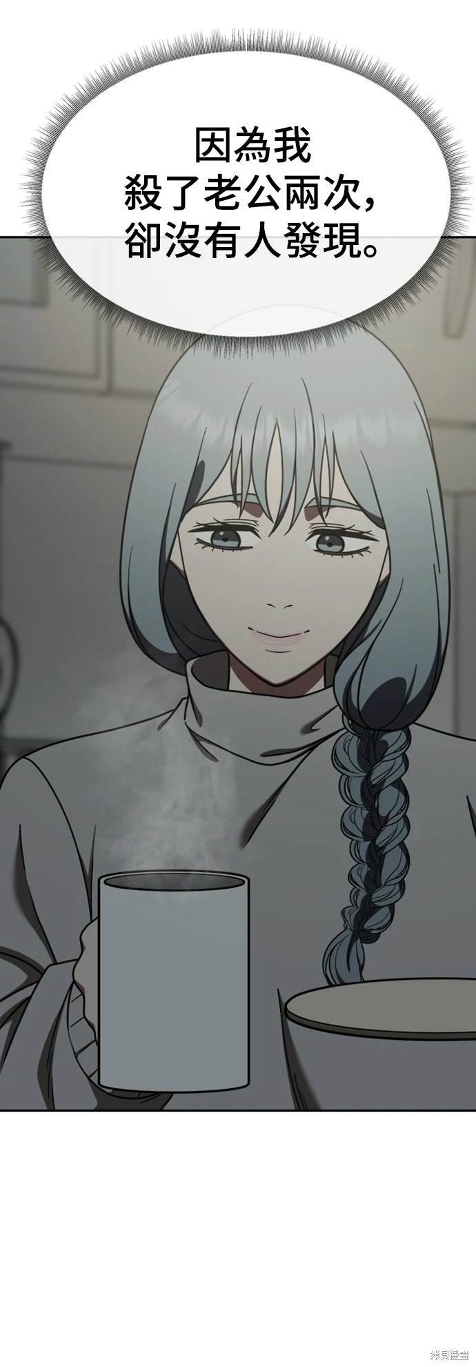 第174话