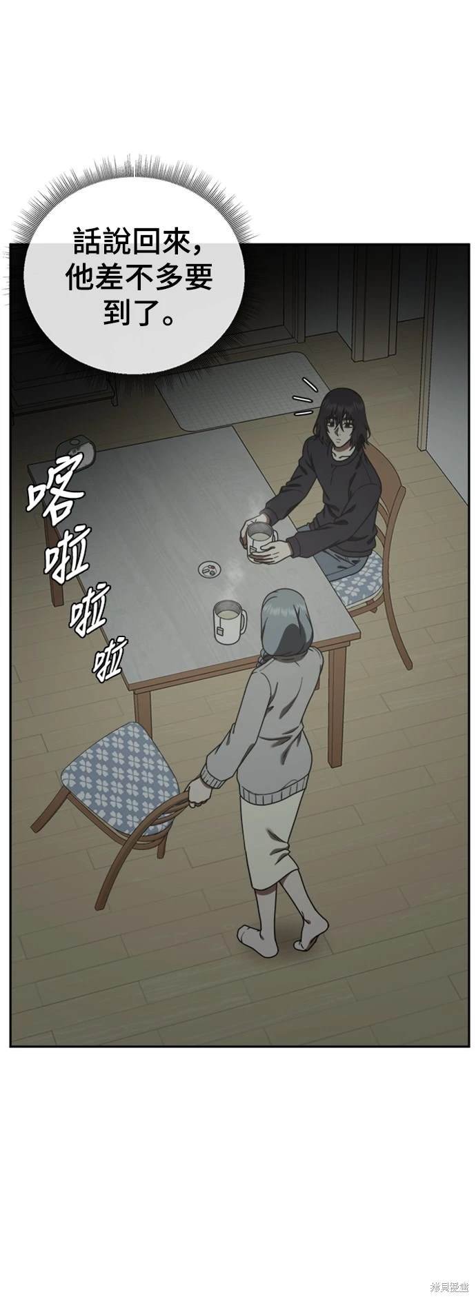 第174话