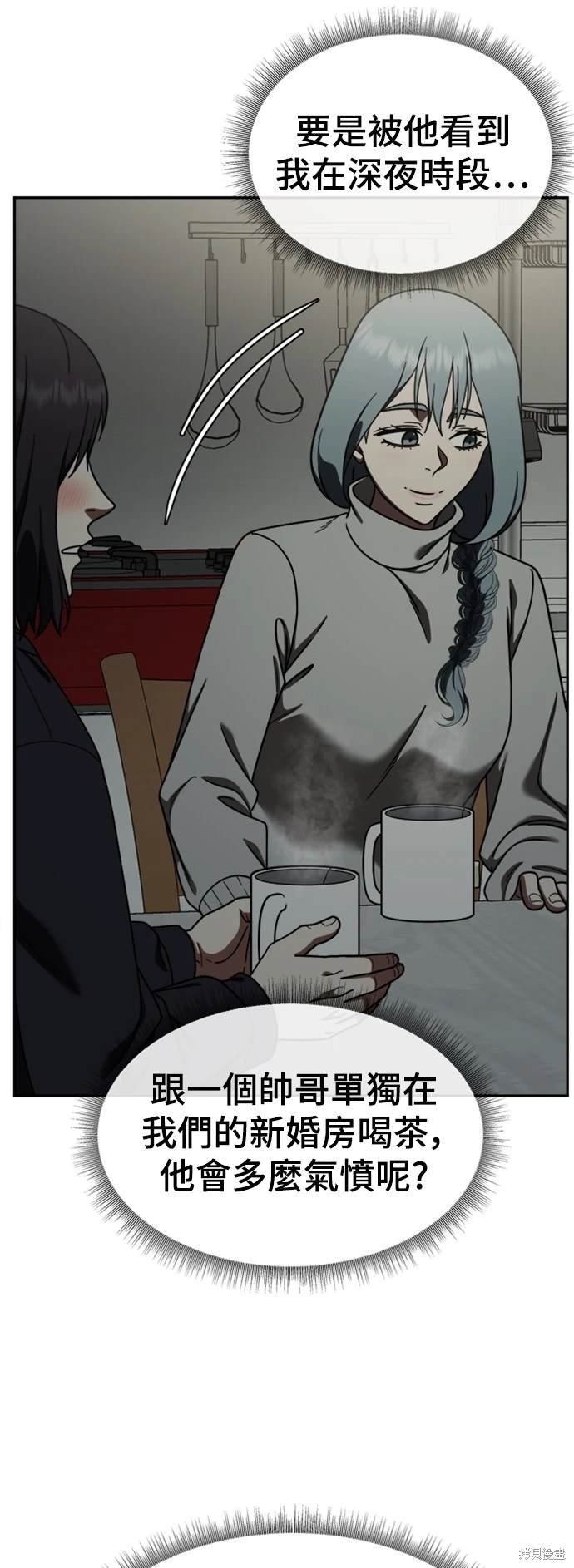 第174话