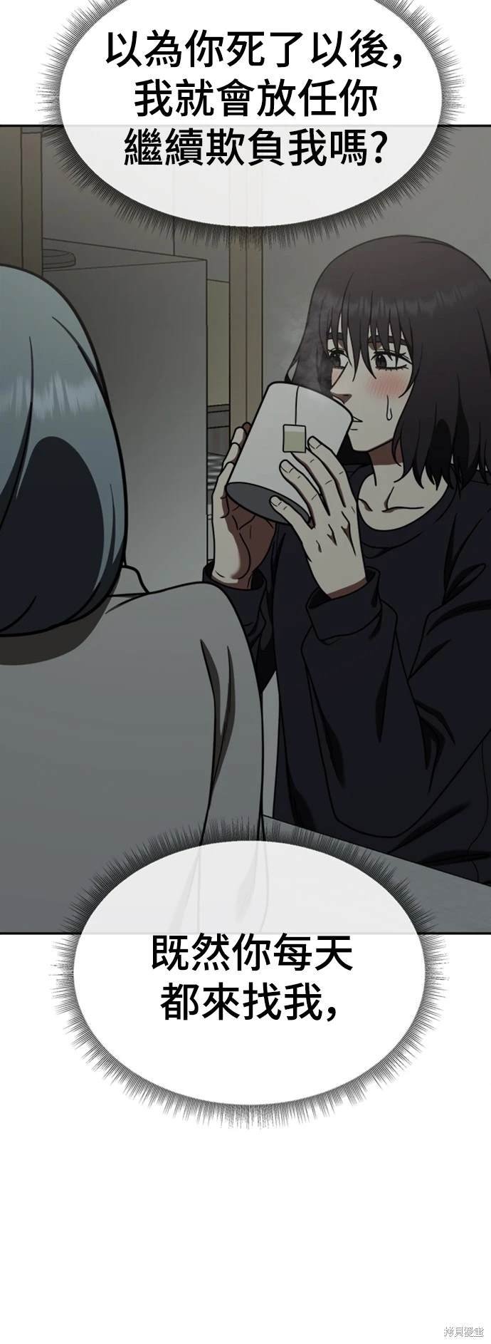 第174话