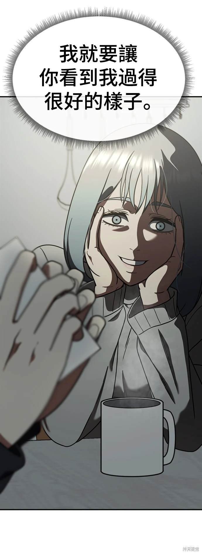 第174话