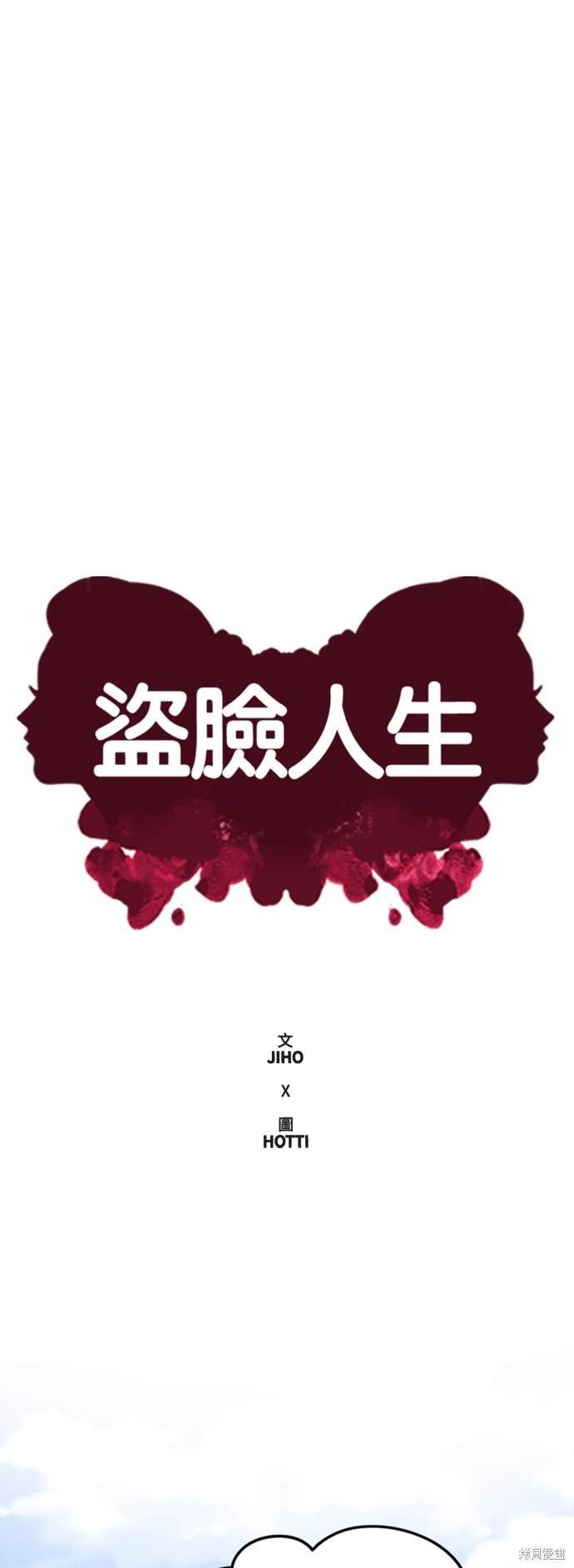 第174话