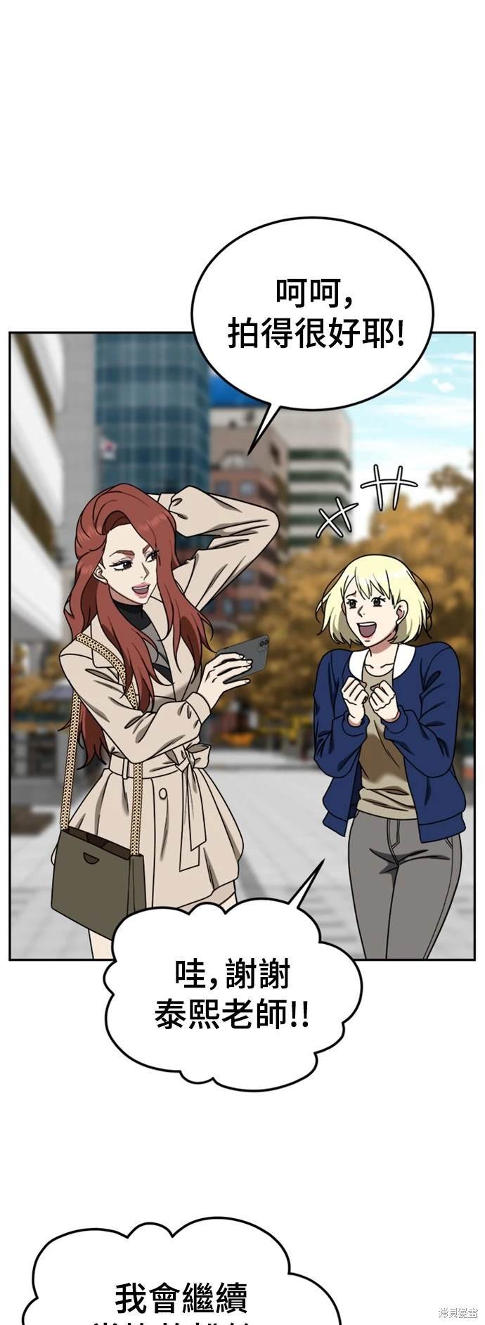 第174话