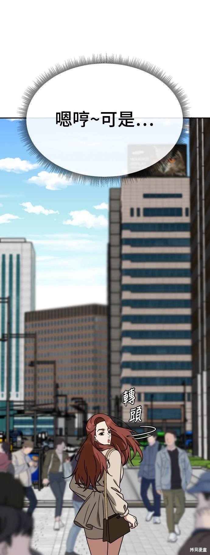 第174话