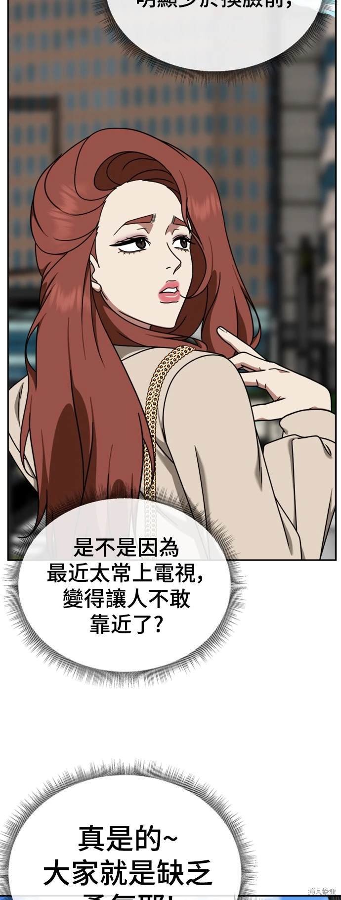 第174话