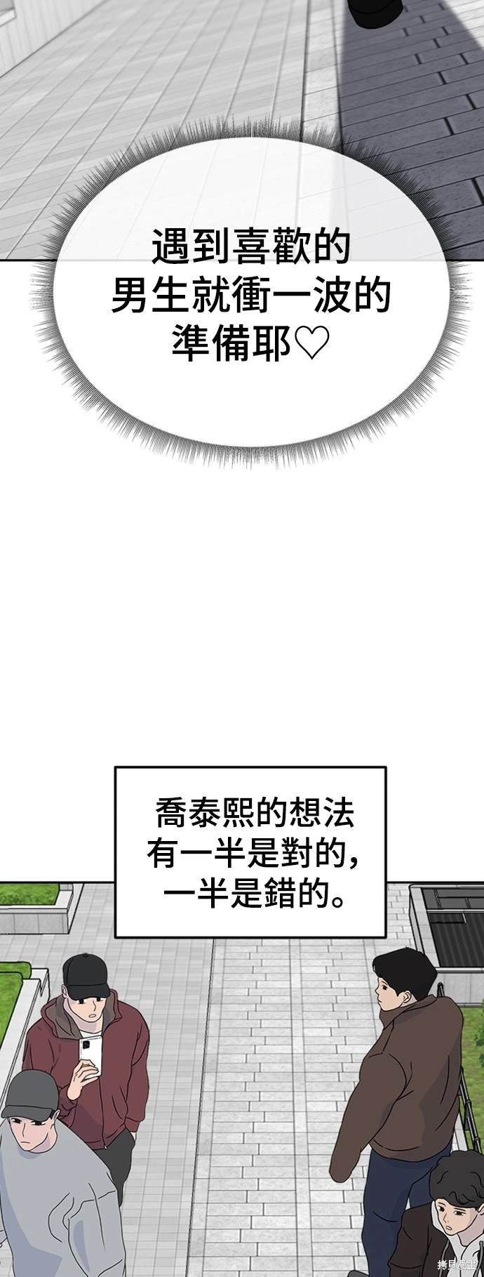 第174话