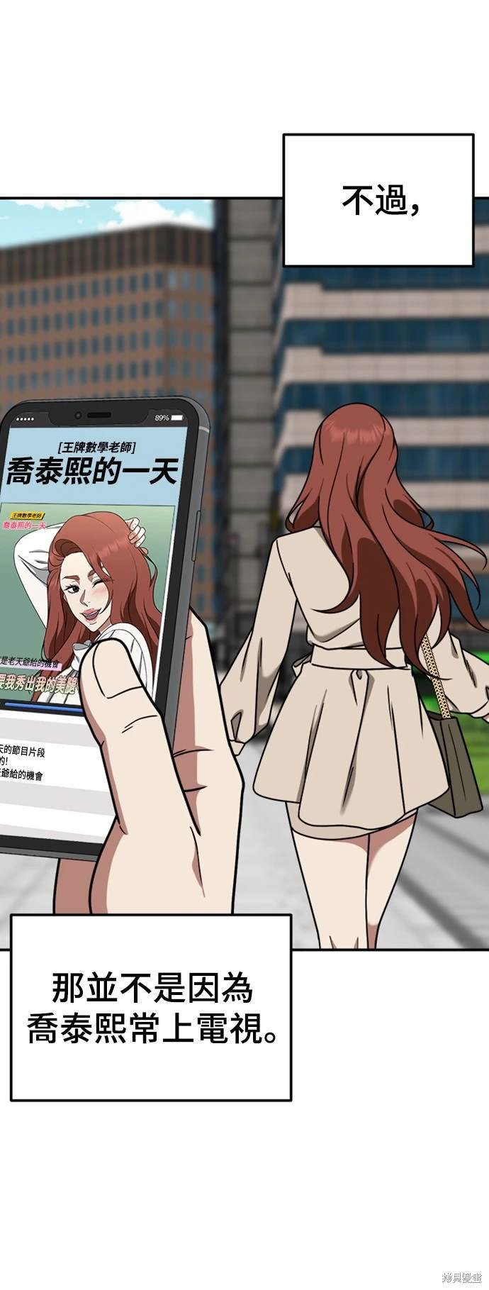 第174话