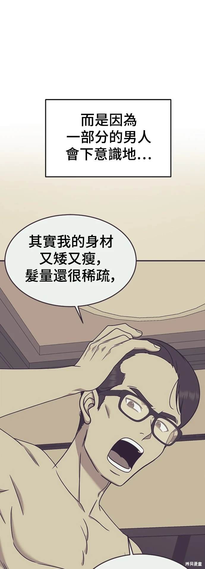 第174话