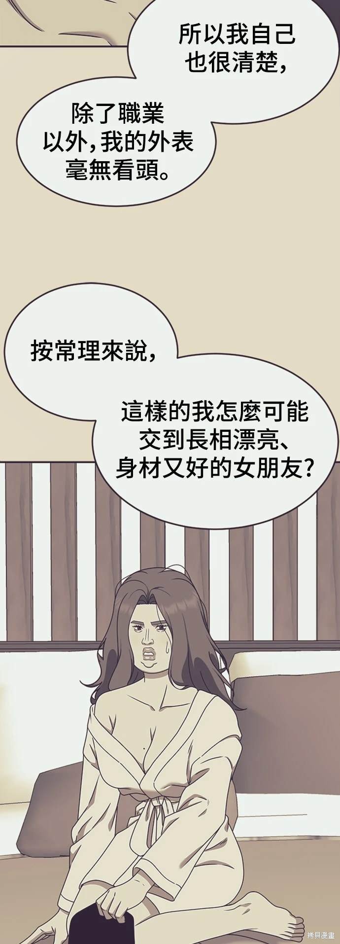 第174话