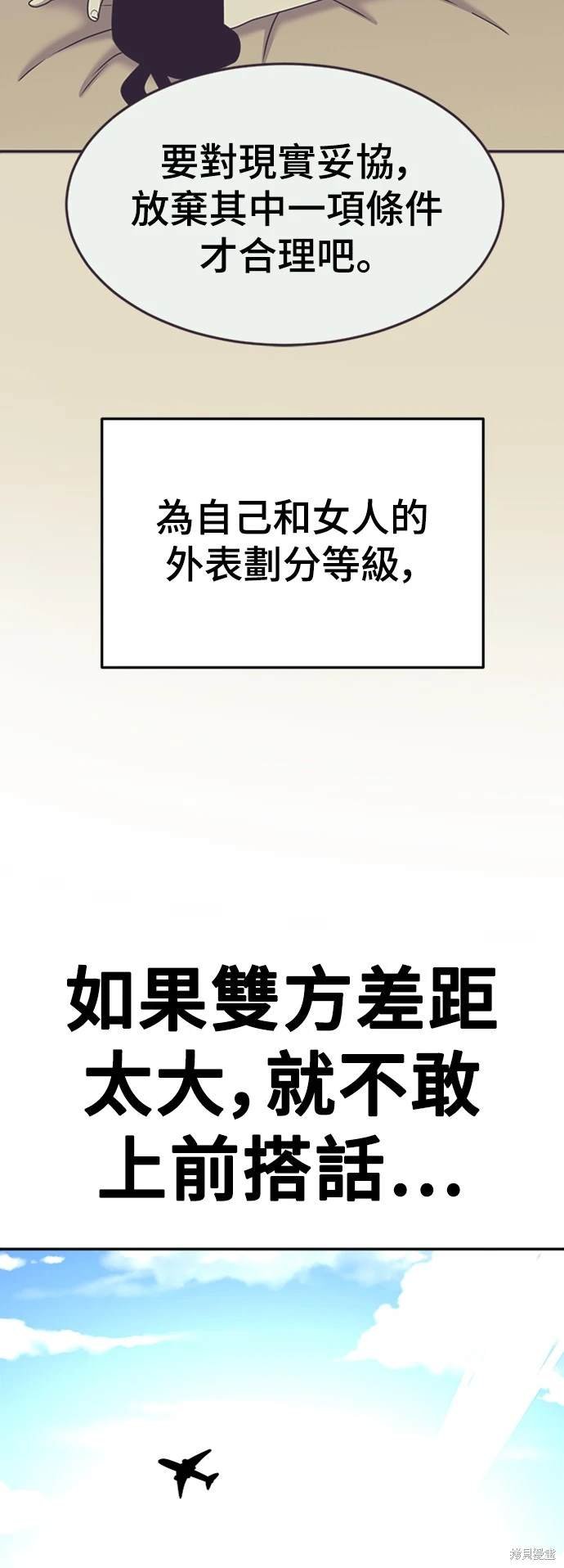 第174话
