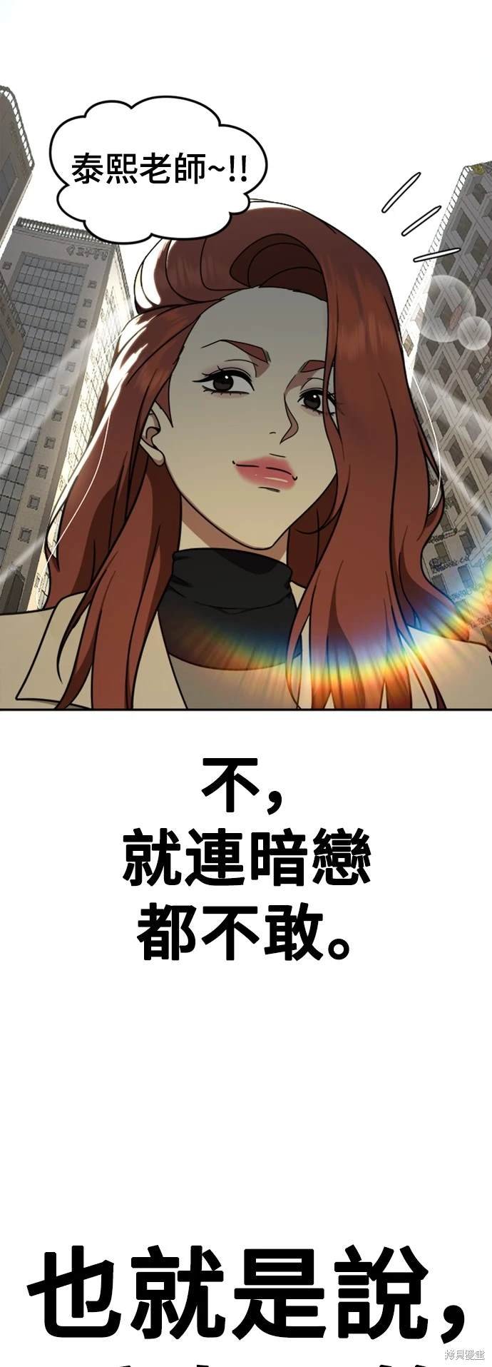 第174话
