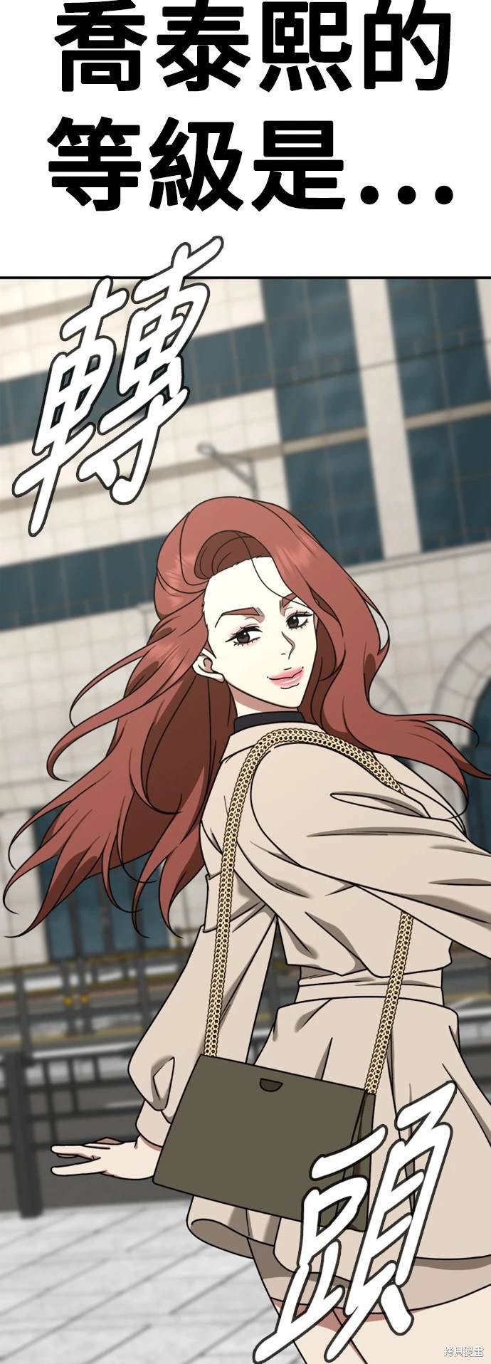 第174话