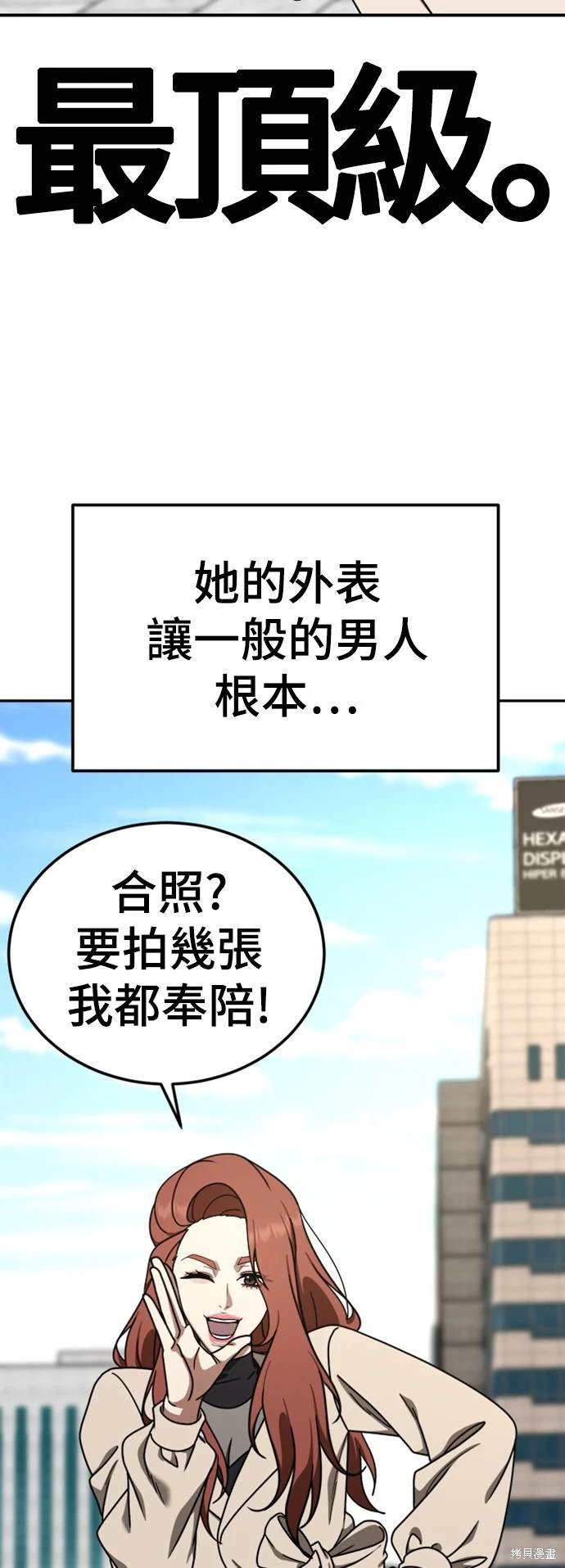 第174话