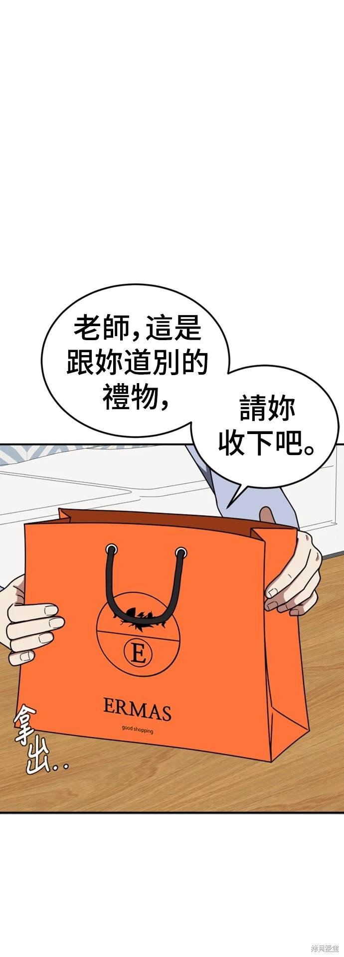 第174话