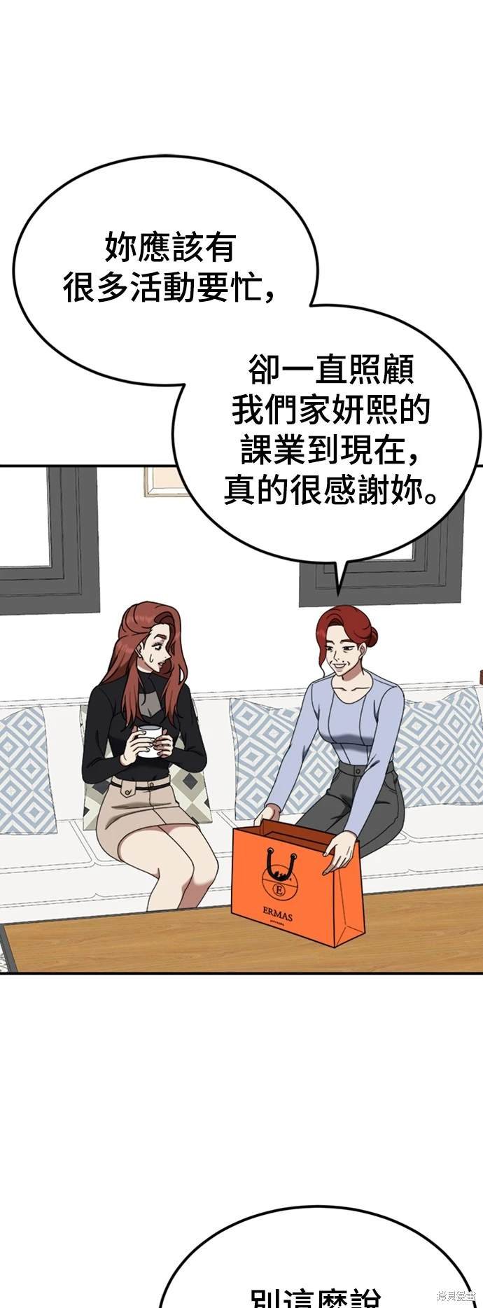 第174话