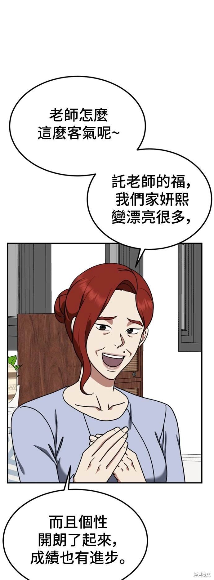 第174话