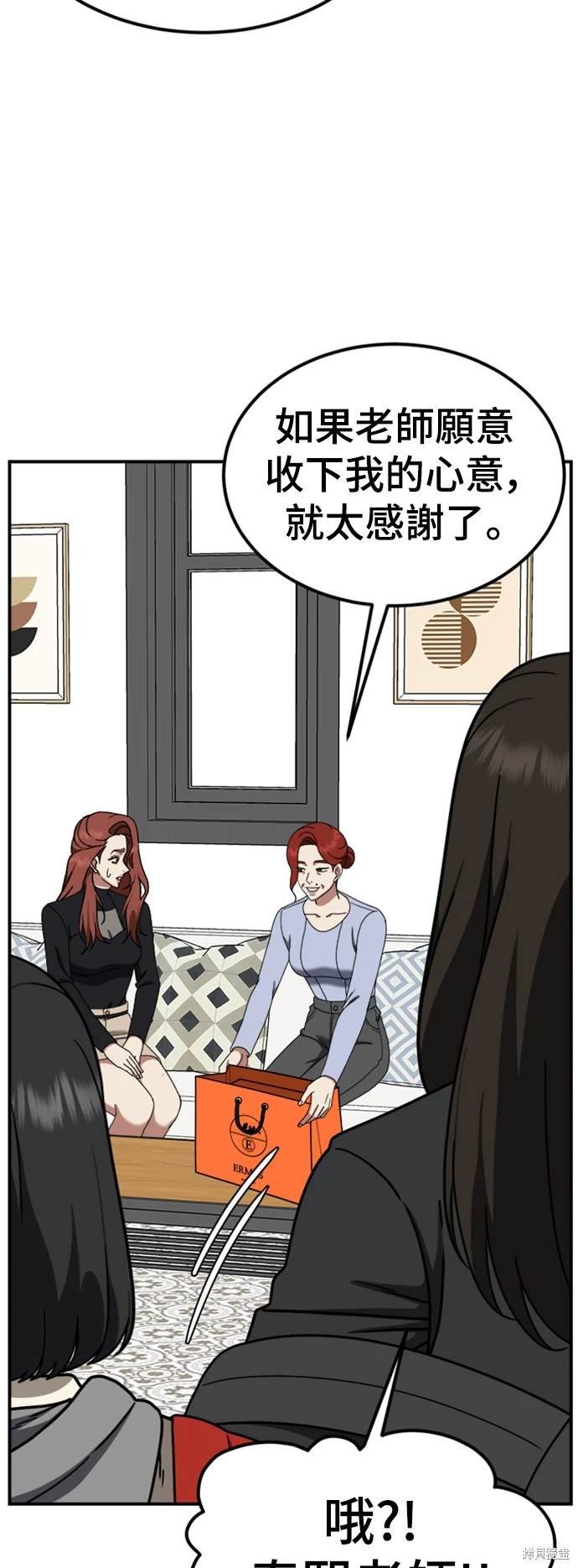 第174话